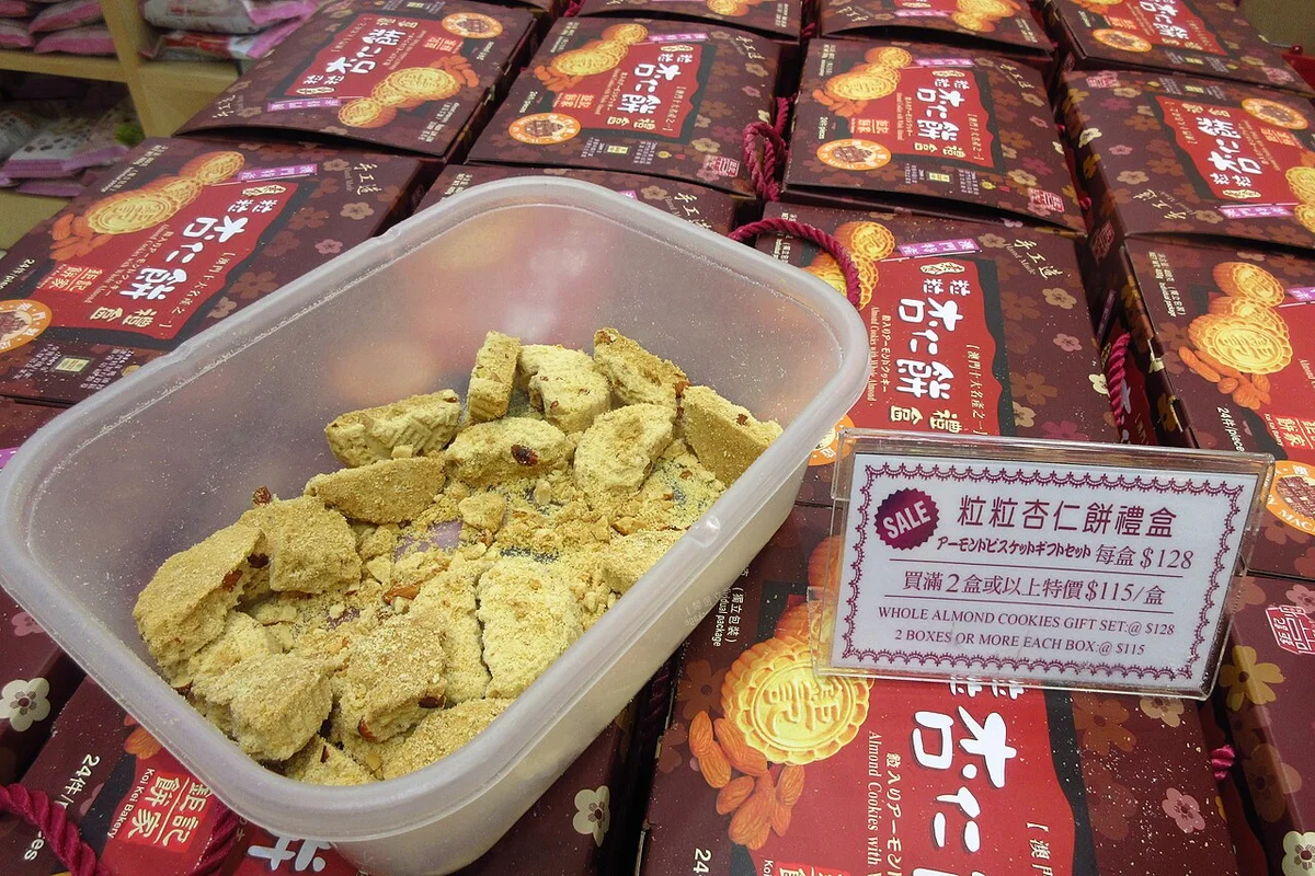 Chinese Almond Cookies